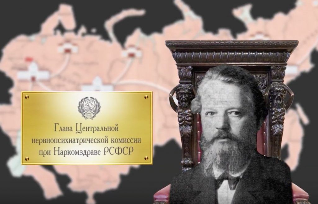 Биография Петра Кащенко в двух частях: новое видео представили сотрудники психиатрической больницы. Фото: скриншот видео Биография Петра Кащенко в двух частях: новое видео представили сотрудники психиатрической больницы. Фото: скриншот видео